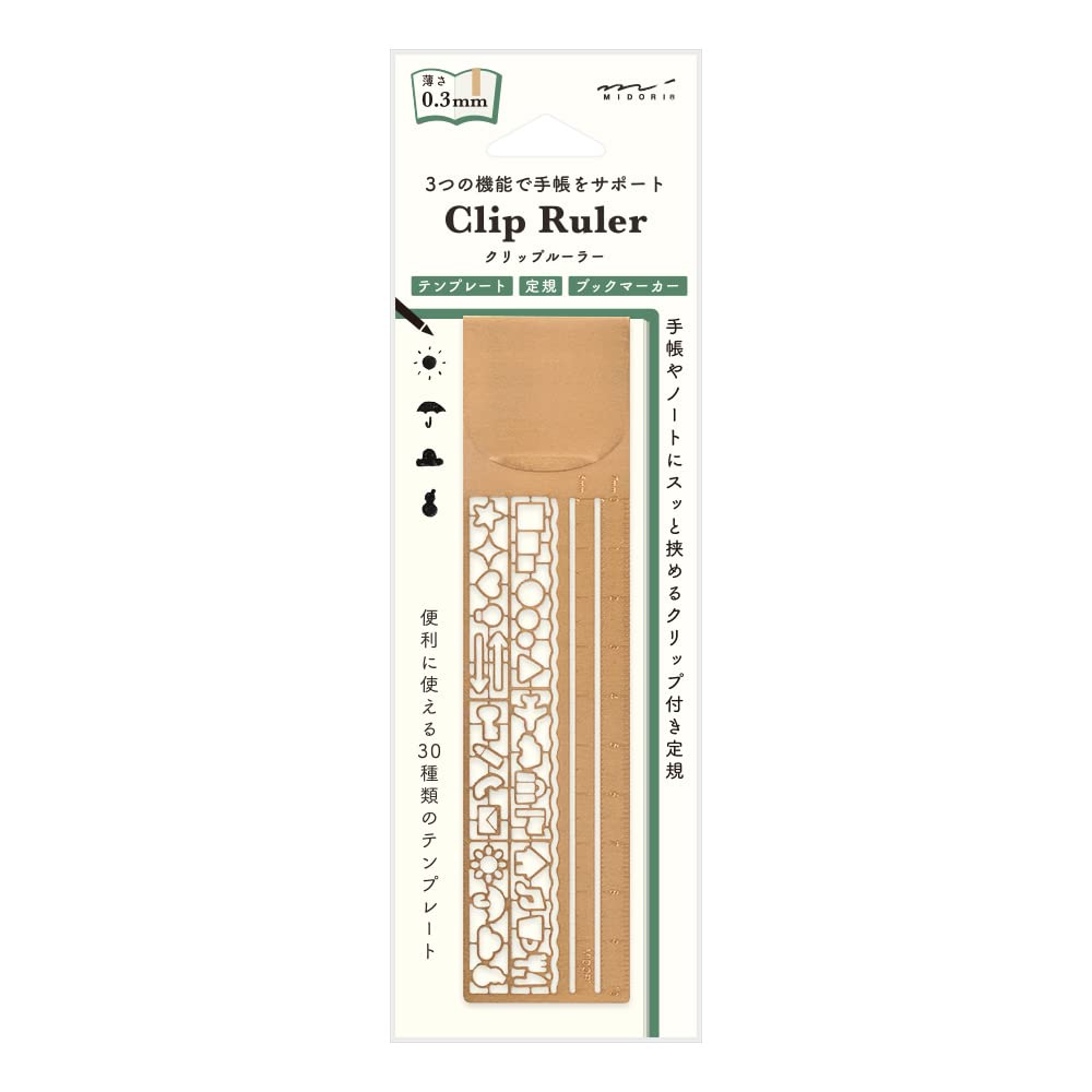Designphil Midori Ruler, Clip Ruler, Decorative Ruled Pattern A, 5.5 Inches