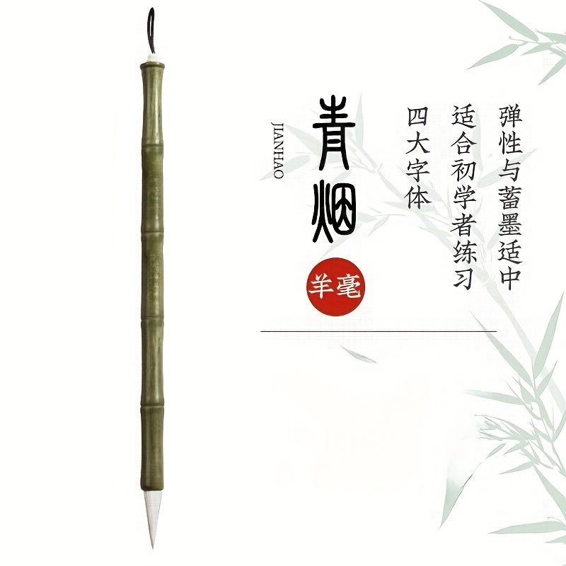 In The Bamboo Section, Sheep, Wolf Brush Calligraphy Brush, Beginners Ou Kai Yan Kai Liu Style Calligraphy Running in Regular Script Brush Official Script Brush