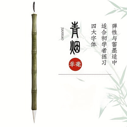 In The Bamboo Section, Sheep, Wolf Brush Calligraphy Brush, Beginners Ou Kai Yan Kai Liu Style Calligraphy Running in Regular Script Brush Official Script Brush