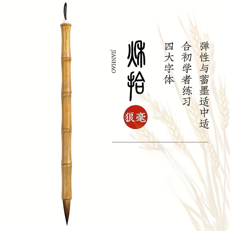 In The Bamboo Section, Sheep, Wolf Brush Calligraphy Brush, Beginners Ou Kai Yan Kai Liu Style Calligraphy Running in Regular Script Brush Official Script Brush