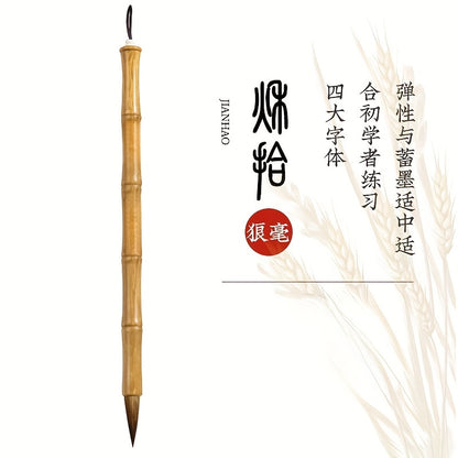 In The Bamboo Section, Sheep, Wolf Brush Calligraphy Brush, Beginners Ou Kai Yan Kai Liu Style Calligraphy Running in Regular Script Brush Official Script Brush