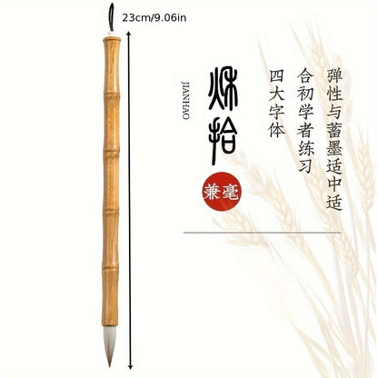In The Bamboo Section, Sheep, Wolf Brush Calligraphy Brush, Beginners Ou Kai Yan Kai Liu Style Calligraphy Running in Regular Script Brush Official Script Brush