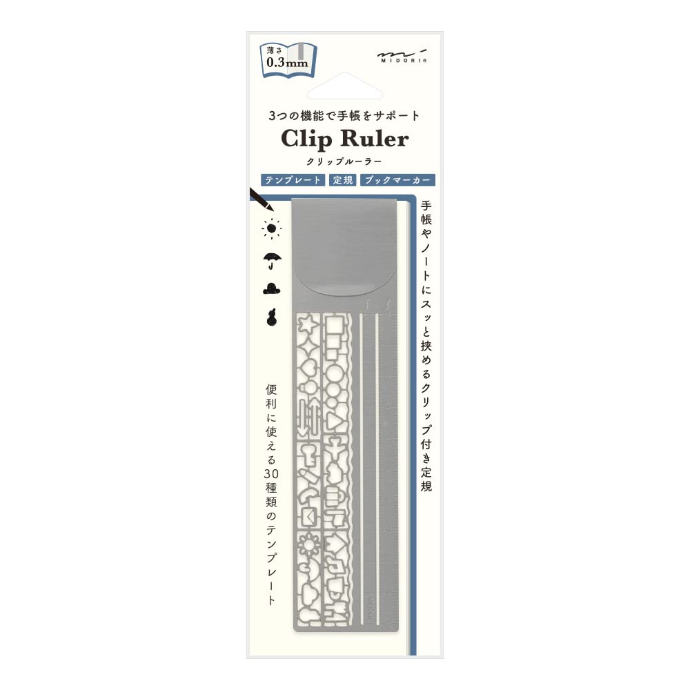 Designphil Midori Ruler, Clip Ruler, Decorative Ruled Pattern A, 5.5 Inches