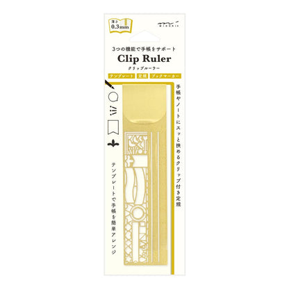 Designphil Midori Ruler, Clip Ruler, Decorative Ruled Pattern A, 5.5 Inches