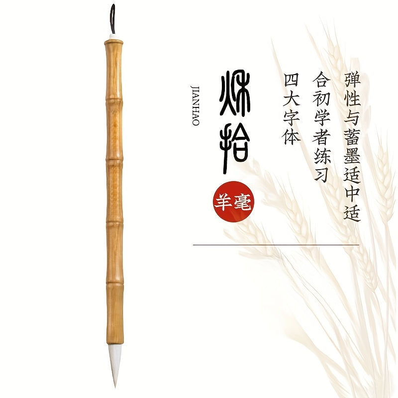 In The Bamboo Section, Sheep, Wolf Brush Calligraphy Brush, Beginners Ou Kai Yan Kai Liu Style Calligraphy Running in Regular Script Brush Official Script Brush