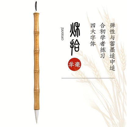In The Bamboo Section, Sheep, Wolf Brush Calligraphy Brush, Beginners Ou Kai Yan Kai Liu Style Calligraphy Running in Regular Script Brush Official Script Brush