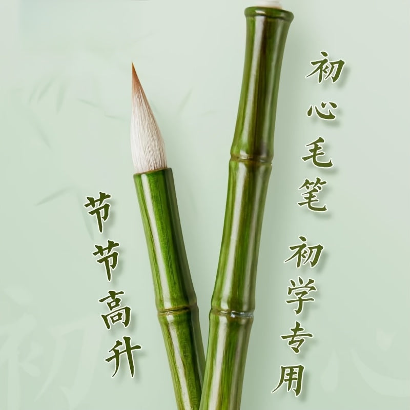 In The Bamboo Section, Sheep, Wolf Brush Calligraphy Brush, Beginners Ou Kai Yan Kai Liu Style Calligraphy Running in Regular Script Brush Official Script Brush