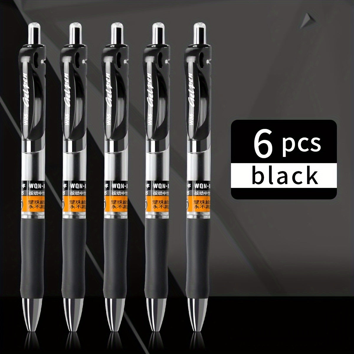 WQN 3/6/12pcs Black Quick  Press Gel Pen 0.5mm Rollerball Pen Black Ink Visible Ink Conference Office Pen Simple Back to School Season